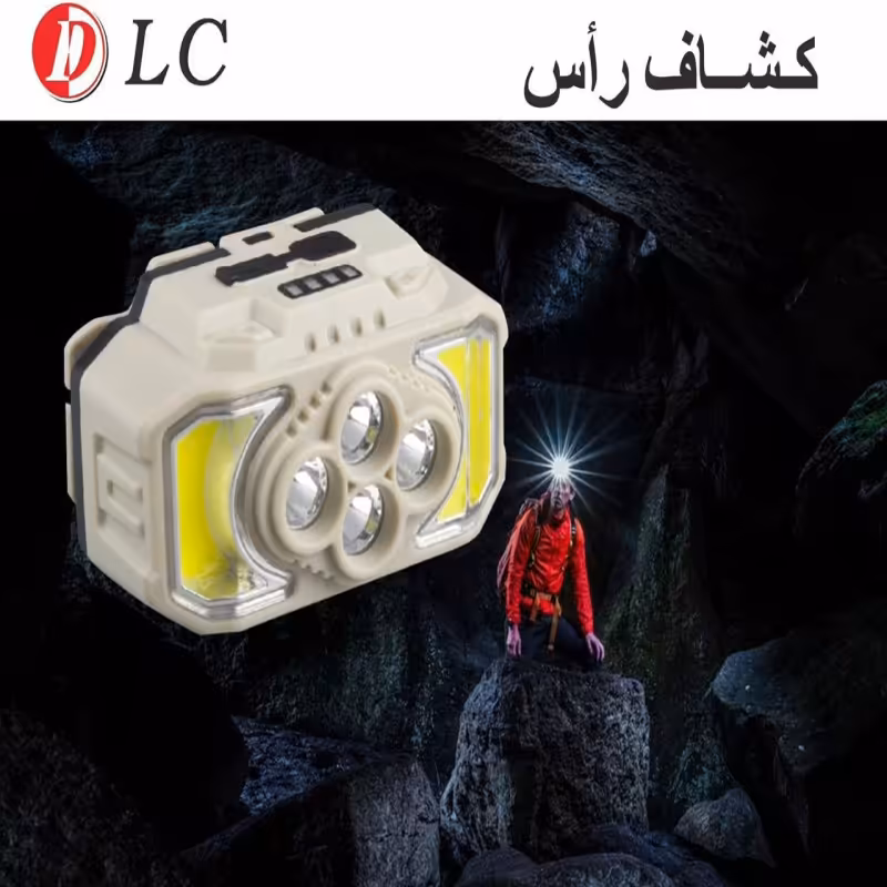 كشاف رأس 9032932