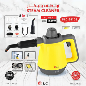 منظف بالبخار 8 قطع بقوة 1200 واط 9028103W