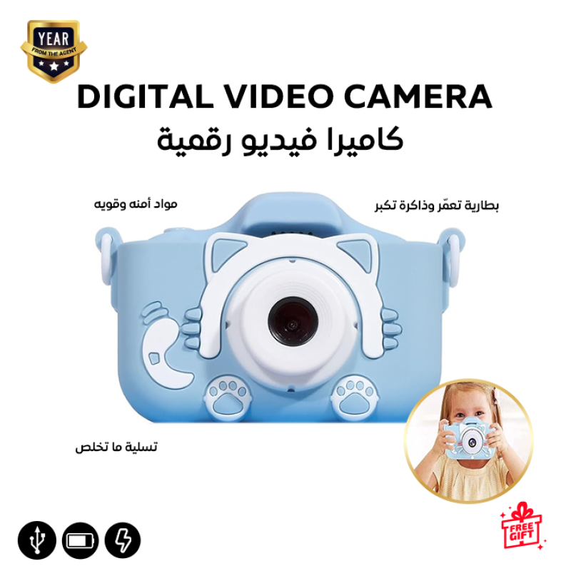 كاميرا سيلفي للأطفال – لون أزرق