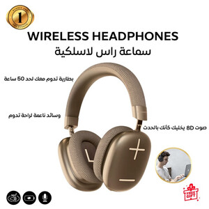 سماعة الرأس اللاسلكية (ذهبي)