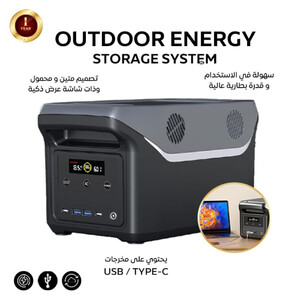 مخزن طاقة محمول للرحلات بقوة 300 واط