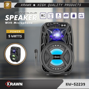 مكبر صوت 9052239