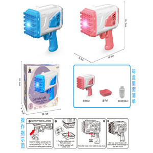 مسدس فقاعات 36 فتحة  ازرق