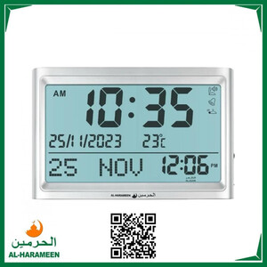 الحرمين ساعة مكتبية