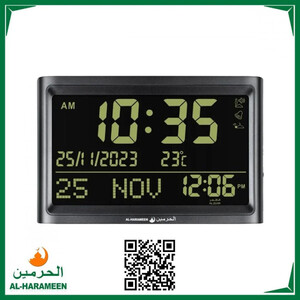 الحرمين ساعة مكتبية جدارية إصدار حديث