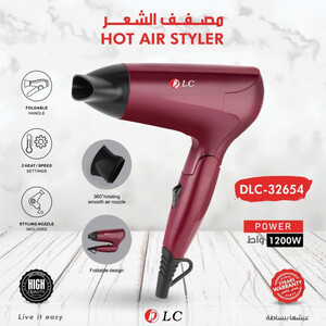 مصفف شعر 9032654