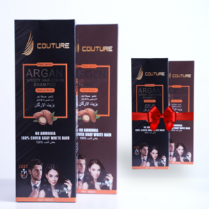 مجموعة "كوتير شامبو 2اسود +2بني