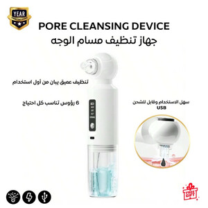 جهاز بخار فقاعات ساخن لإزالة الرؤوس السوداء وتنظيف المسام