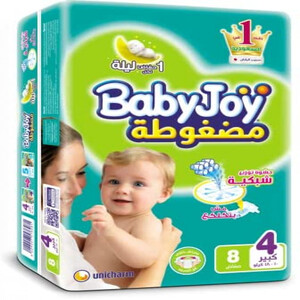 حفايض بيبي جوي رقم 4 * 8*11حفاض