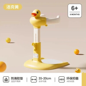 بيبي لوف قاعدة استحمام للأطفال قابلة لتعديل الارتفاع اصفر33-D001Y