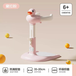 بيبي لوف قاعدة استحمام للأطفال قابلة لتعديل الارتفاع وردي 33-D001P